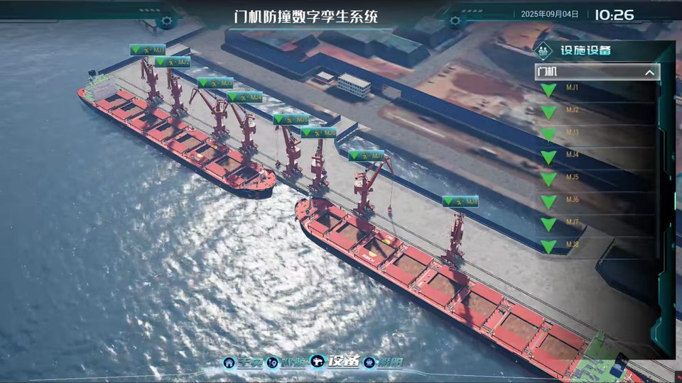 港口数字孪生系统